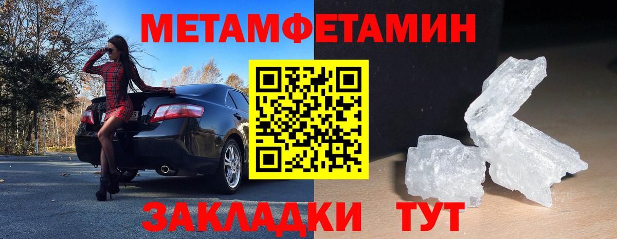 Amphetamine VHQ Иваново