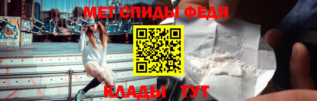 Иваново  АМФ 98%  Amphetamine  Вход с VPN 