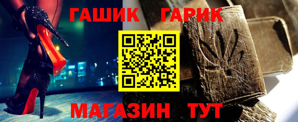 ГАШ Изолятор Иваново