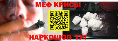 марки nbome Комсомольск-на-Амуре