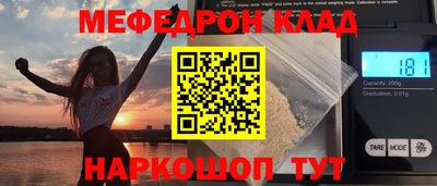 марки nbome Комсомольск-на-Амуре