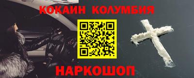 мефедрон VHQ Краснодар