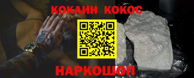 прущие грибы Конаково