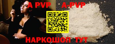 прущая мука Коммунар