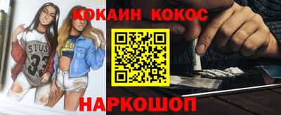 каннабис Краснознаменск