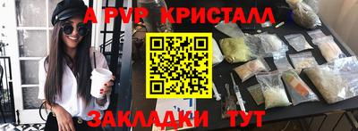 прущие грибы Конаково