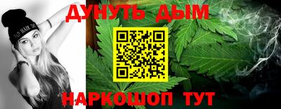 марки nbome Комсомольск-на-Амуре