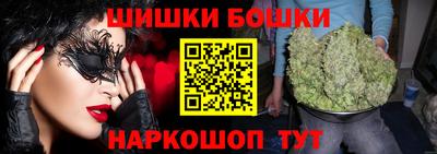 марихуана Краснокаменск