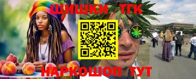 каннабис Краснознаменск