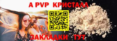 прущие грибы Конаково