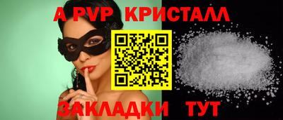 мефедрон VHQ Краснодар