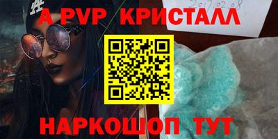 марки nbome Комсомольск-на-Амуре