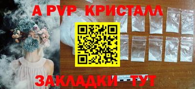 мефедрон VHQ Краснодар