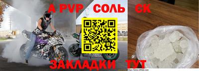 марки nbome Комсомольск-на-Амуре