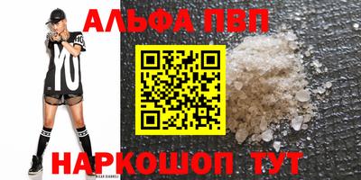 мефедрон VHQ Краснодар