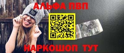 прущие грибы Конаково