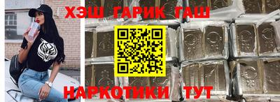 марки nbome Комсомольск-на-Амуре