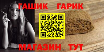 прущая мука Коммунар