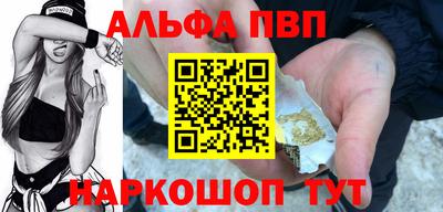 прущие грибы Конаково