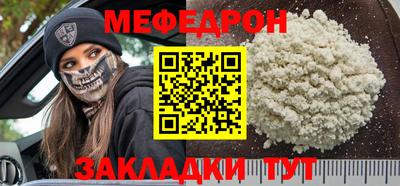 марки nbome Комсомольск-на-Амуре