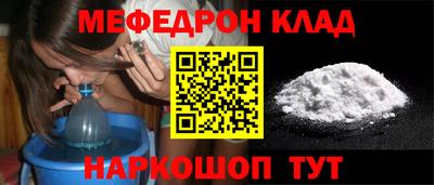 прущая мука Коммунар