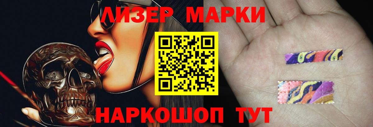 ЛСД экстази ecstasy Иваново