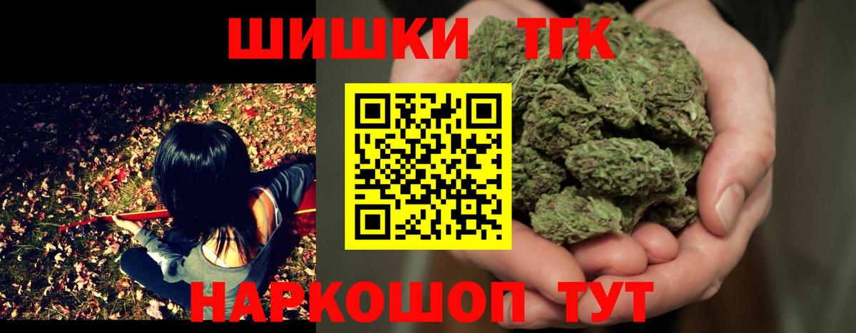 Канабис White Widow  Бошки Шишки LSD WEED  Бошки Шишки Ganja  Вход с VPN  Иваново 